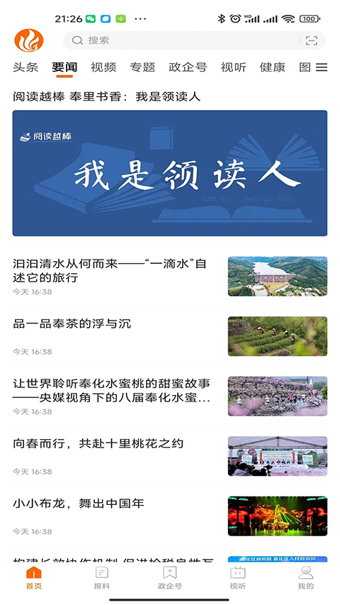截图2